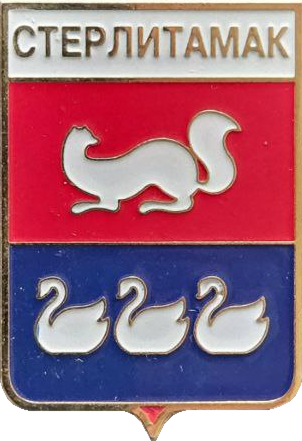    /Arms/Bashkortostan_respublika/sterlitamak_rf2_zn.png