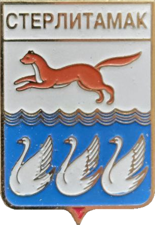    /Arms/Bashkortostan_respublika/sterlitamak_rf3_zn.png