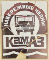 �� ������ ���� ������/Arms/Cars/KAMAZ_s1_zn.png