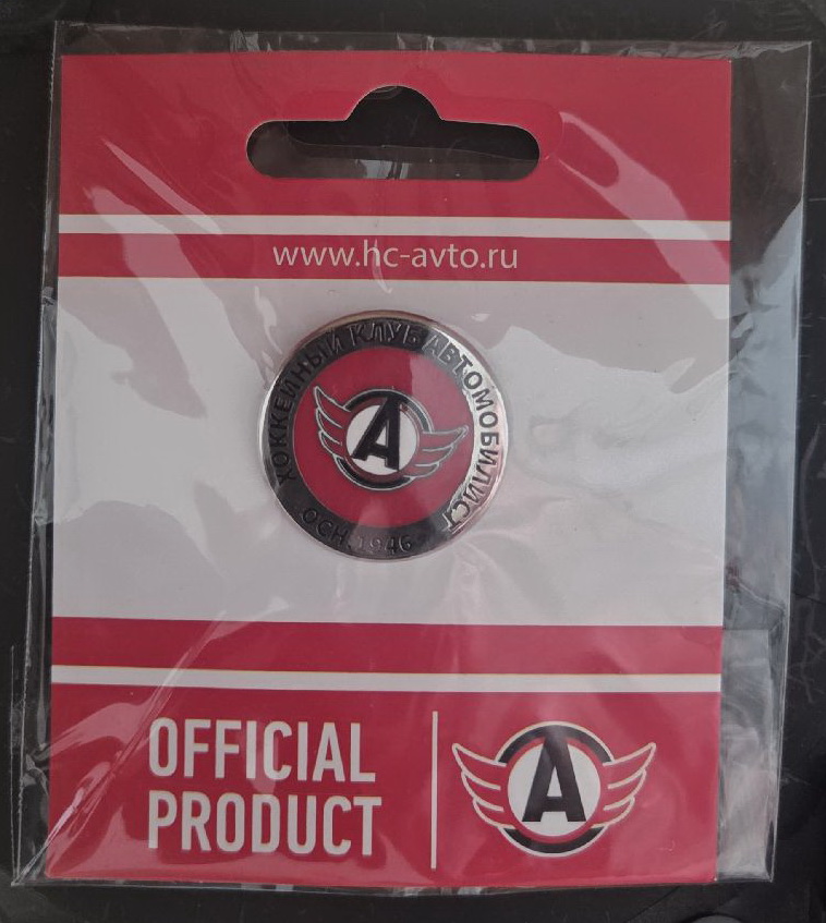 �� ������ ���� ������/Arms/Ice_Hockey/IHK_Avtomobilist_rf1-upakovka_avers.jpg