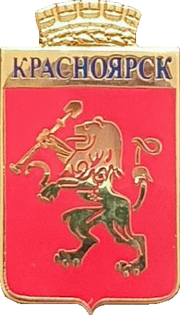    /Arms/Krasnoyarski_krai/krasnoyarsk_rf3_zn.gif