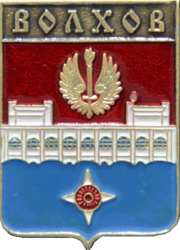    \Arms\Leningradskaya_oblast\volhov_rf1_zn.gif