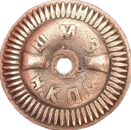    /Arms/Medals/otlichnyi_puteets_s1_zn_zakrutka.png