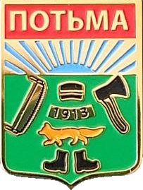    /Arms/Mordoviya_respublika/potma_rf1_zn.png
