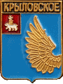 Герб периода РФ 2012 года - фото значка в коллекции