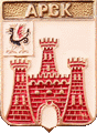 Проект герба периода РИ 1864 года - фото значка в коллекции