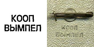 Не найден файл ПроГер/Brands/kleimo№0198.jpg