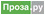 ProHer.files/proza45x15.gif
