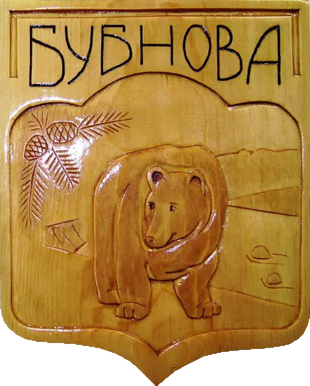 Не найден файл ПроГер/ProHer_r2.files/bubnova_rf1.png