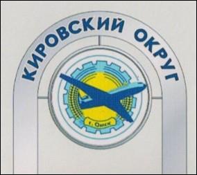    /ProHer_r2.files/kirovski-omsk_c_rf1.jpg