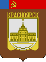    /ProHer_r2.files/krasnoyarsk_s3.gif