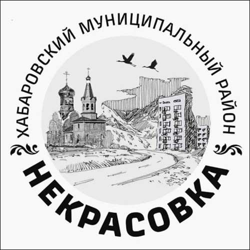 Не найден файл ПроГер/ProHer_r2.files/nekrasovka_rf1.jpg