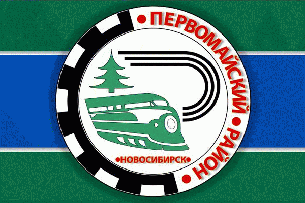    /ProHer_r2.files/pervomaiski-novosibirsk_f1.gif