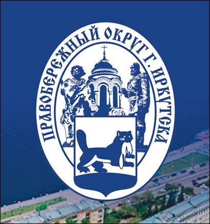    /ProHer_r2.files/pravoberezhnyi_c_logo1.jpg
