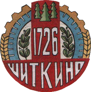 Не найден файл ПроГер/ProHer_r2.files/shitkino_rf1.png