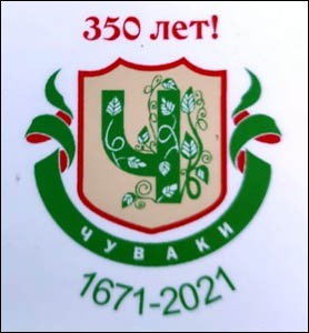 Не найден файл ПроГер/ProHer_r4.files/chuvaki_rf1.jpg