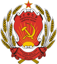 Герб Чувашской АССР 1978 года