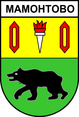 Не найден файл ПроГер/ProHer_r4.files/mamontovo_s1.png