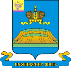 Современный герб с девизной лентой и вольной частью
