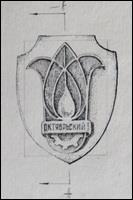    /ProHer_r4.files/oktyabrski-bashkortostan_s3.jpg