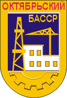    /ProHer_r4.files/oktyabrski-bashkortostan_s5.gif