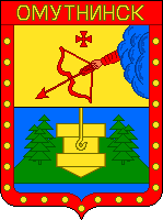    /ProHer_r4.files/omutninsk_rf3.gif
