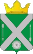 Современный герб