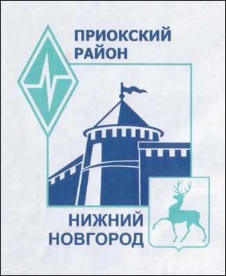 Не найден файл ПроГер/ProHer_r4.files/priokski-nihzni-novgorod_c_rf2.jpg