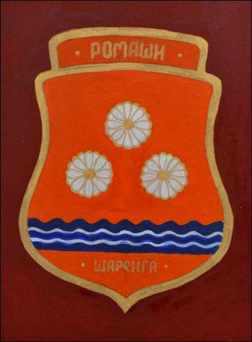    /ProHer_r4.files/romashi_rf1.jpg