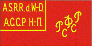    /ProHer_r4.files/saratov_reg_f1.gif