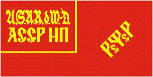    /ProHer_r4.files/saratov_reg_f2.gif