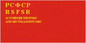    /ProHer_r4.files/saratov_reg_f3.gif