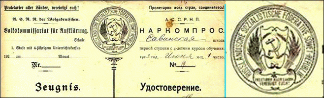    /ProHer_r4.files/saratov_reg_s1.gif