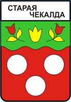    /ProHer_r4.files/staraya-chekalda_s1.gif