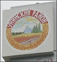    /ProHer_r4.files/uninski_c_rf1.gif