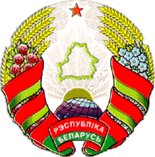    /RF_Belorussia/Files/rf_belorussia_bel4.gif