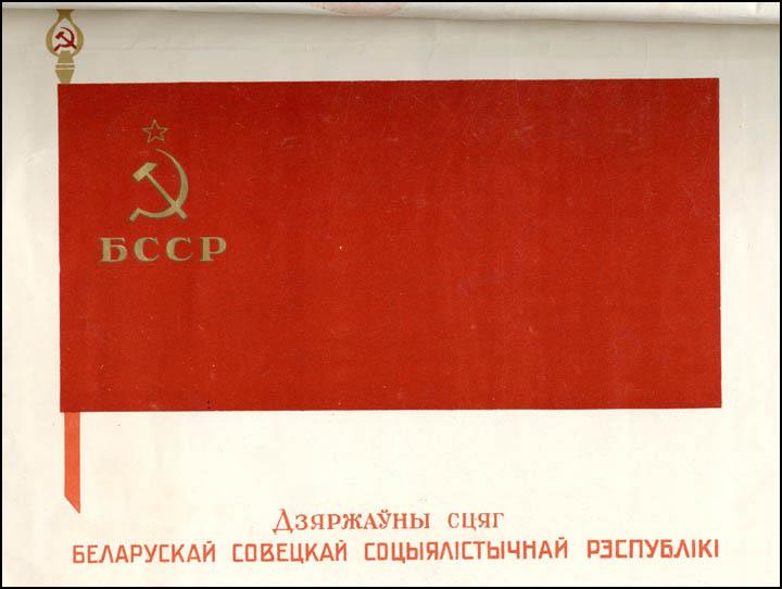    /RF_Belorussia/Files/rf_belorussia_f16.jpg