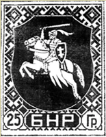   /RF_Belorussia/Files/rf_belorussia_mark2.gif