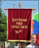 Не найден файл ПроГер/RF_Belorussia/Gomel_Reg/Files/tsentralnyi_c_f1.jpg
