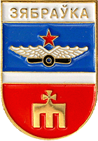 /RF_Belorussia/Gomel_Reg/Files/zyabrovka_bel1.gif