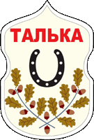    /RF_Belorussia/Minsk_Reg/Files/talka_bel1.gif