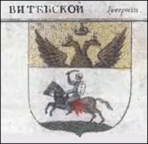    /RF_Belorussia/Vitebsk_Reg/Files/vitebsk_reg_r2.gif