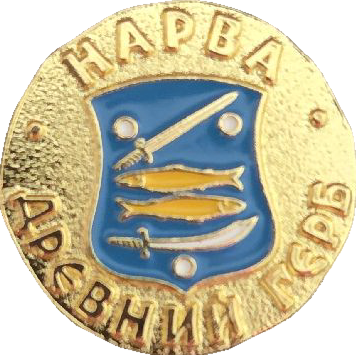 �� ������ ���� ������/RF_Estonia/Ida-Virumaa/Pins/narva_r4_zn.png