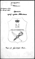    /RF_Finlyandiya/Tsentralnaya-Finlyandiya/Files/yuvyaskyulya_r2.png