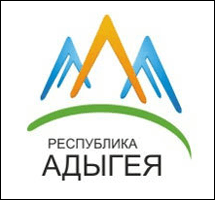 Не найден файл ПроГер/RF_Rossia/Adygea_Reg/Files/adygea_reg_logo1.gif