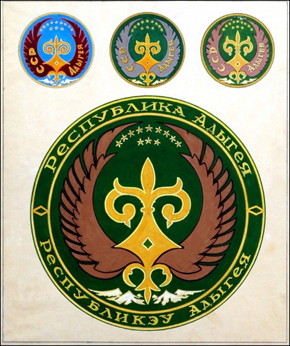 Не найден файл ПроГер/RF_Rossia/Adygea_Reg/Files/adygea_reg_rf4.jpg