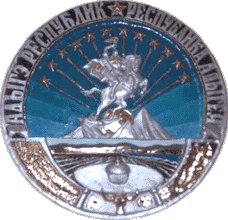 Не найден файл ПроГер/RF_Rossia/Adygea_Reg/Files/adygea_reg_rf9.gif