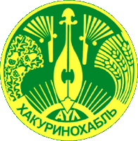    /RF_Rossia/Adygea_Reg/Files/hakurinohabl_rf1.gif