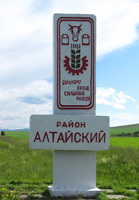 Не найден файл ПроГер/RF_Rossia/Altaiski_Reg/Files/altaiski_c_pic.jpg