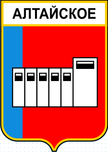 Не найден файл ПроГер/RF_Rossia/Altaiski_Reg/Files/altaiskoe_rf1.gif